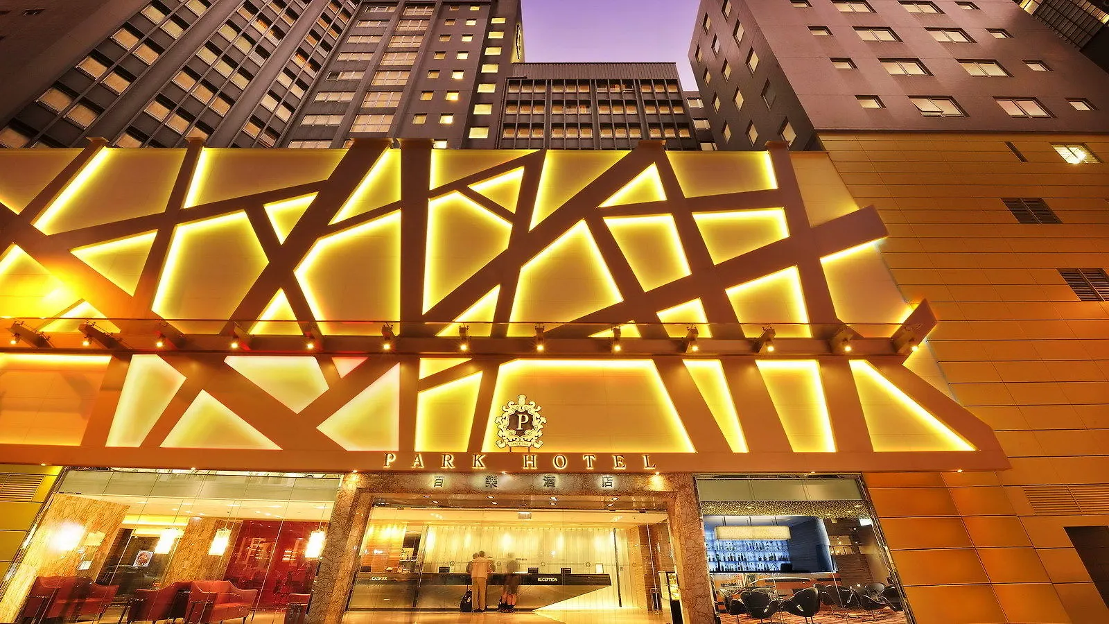 ****  Park Hotel Hong Kong China