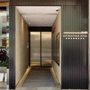 Hotel Wifi Boutique