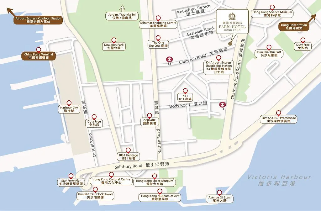 ****  Park Hotel Hong Kong China